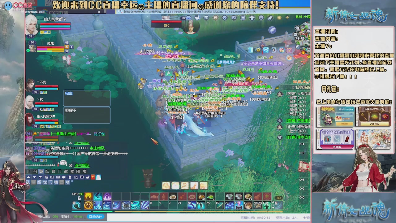 【幸运】ღ老高的直播间