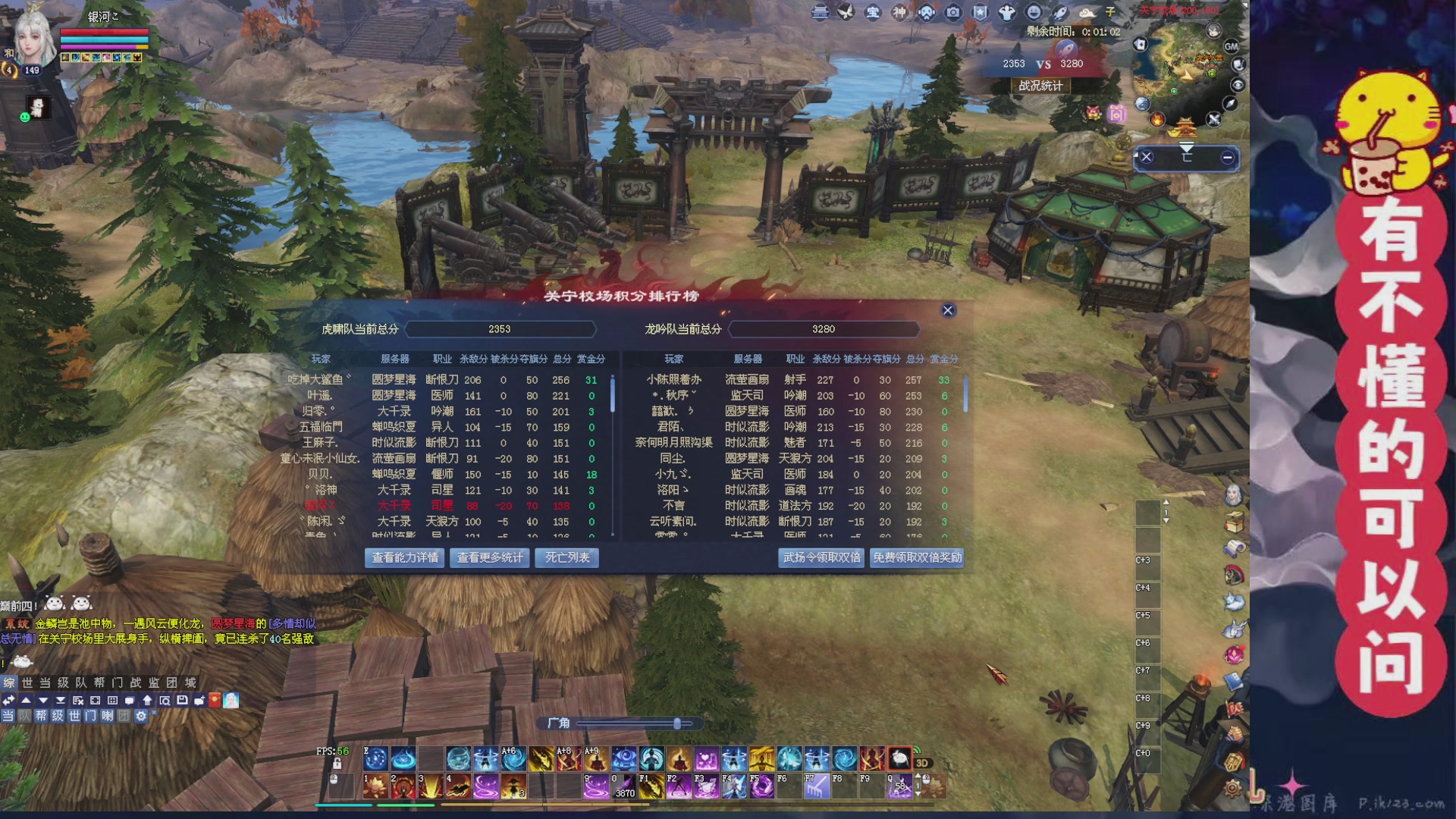 绑定主播领取星光积分啦