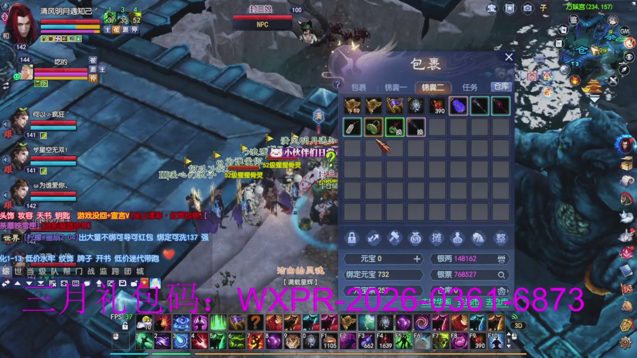 新区放马过来开启预约，星光绑我