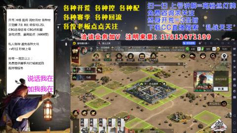 [3]配将开荒修车找号抢回流