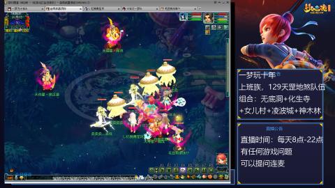 129上班族，日常+天罡地煞赚奶粉钱