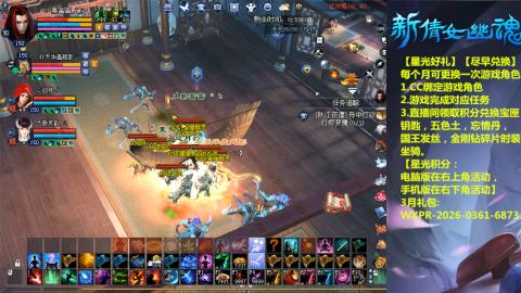 能绑定下星光吗？636幸运日常、守财