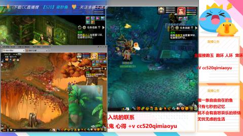 全服接跑环 跑玉 机缘 72变 抓鬼 心