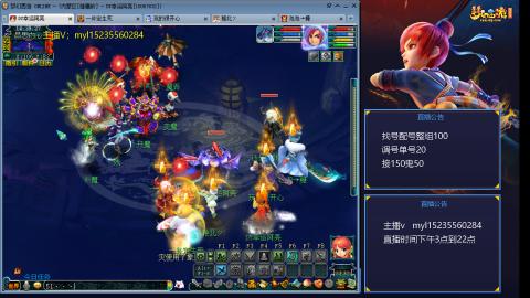 175日常估价配号调号