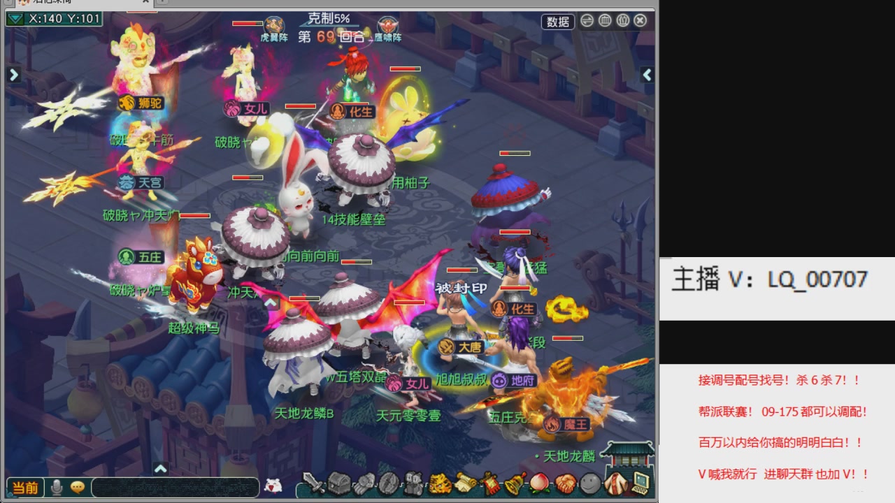 畅玩服各种赛事！专业接估价配号调号！