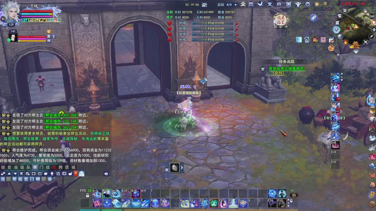 圆梦星海激情！专业看号估号