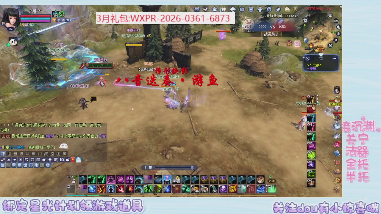 星光更新了快来绑！