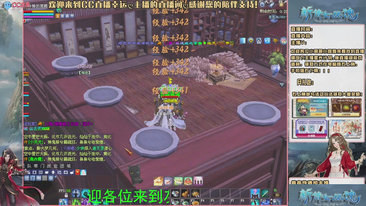 幸运ღ灰灰的直播间