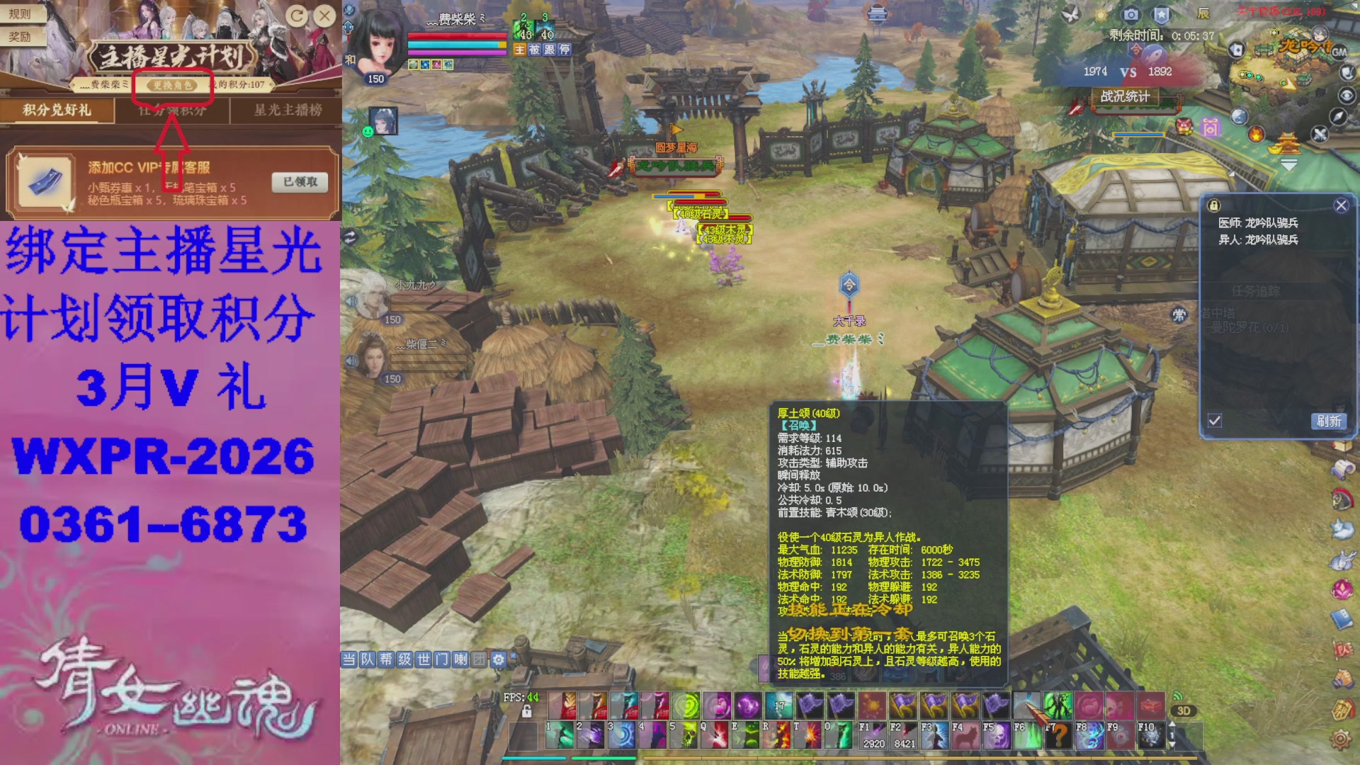 星光计划绑我可以吗