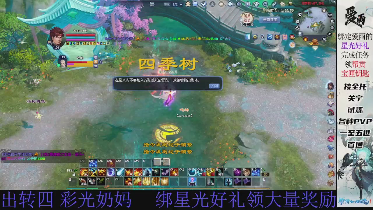 接托管 绑星光领积分