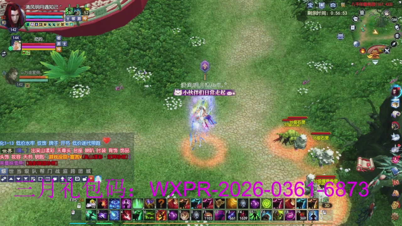 新区放马过来开启预约，星光绑我