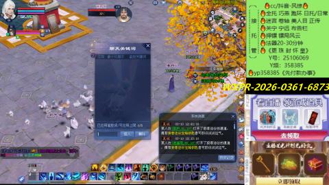 接托管-看直播/星光领积分兑好礼