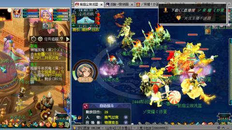 雪山区内帮战招人