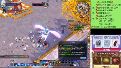 接托管-看直播/星光领积分兑好礼