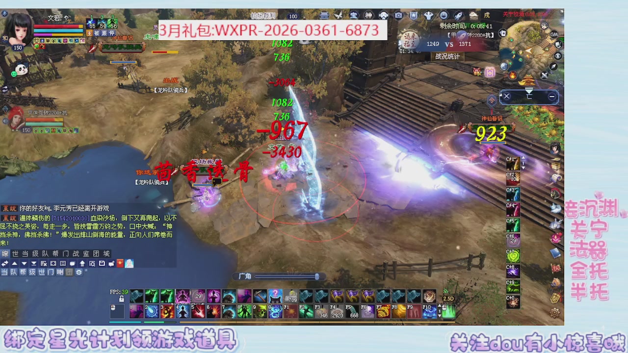 星光更新了快来绑！