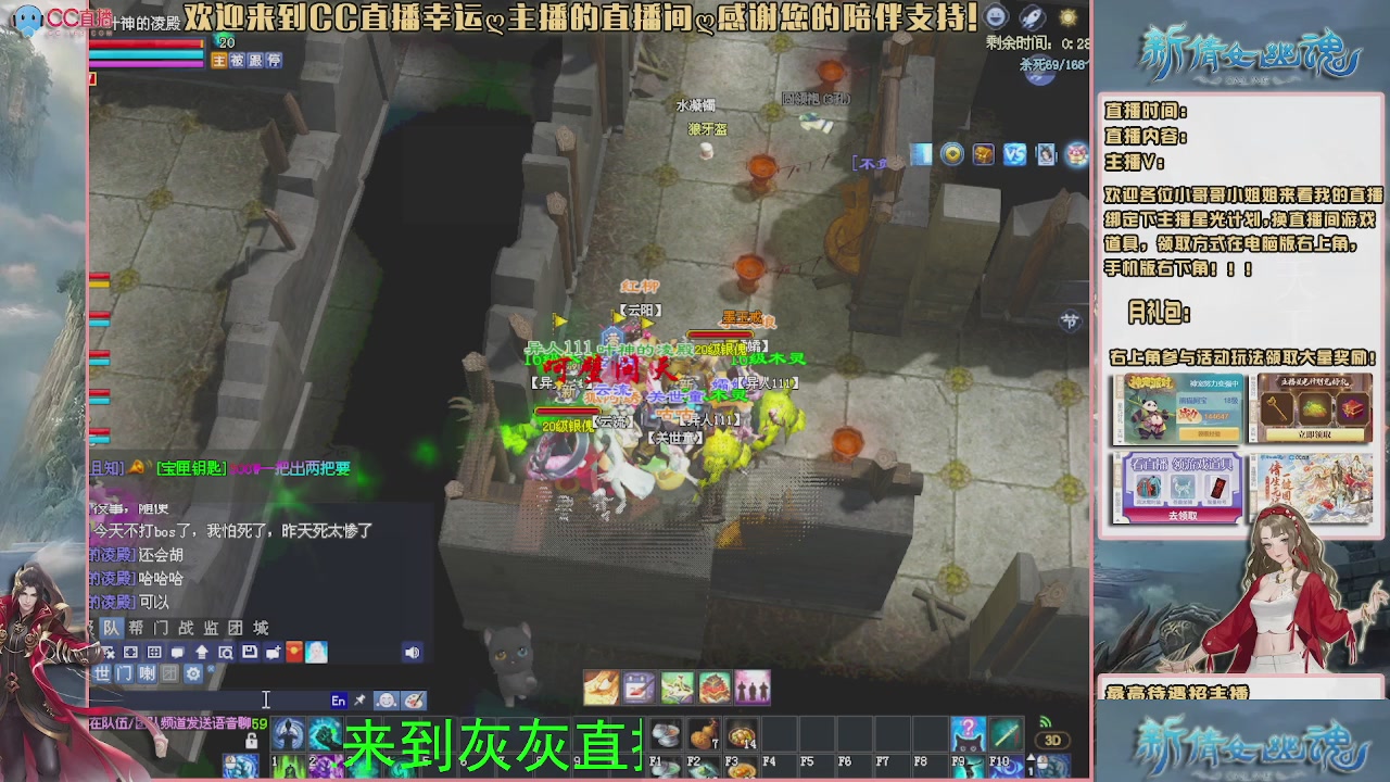 幸运ღ灰灰的直播间