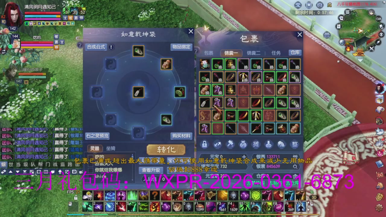 新区放马过来开启预约，星光绑我