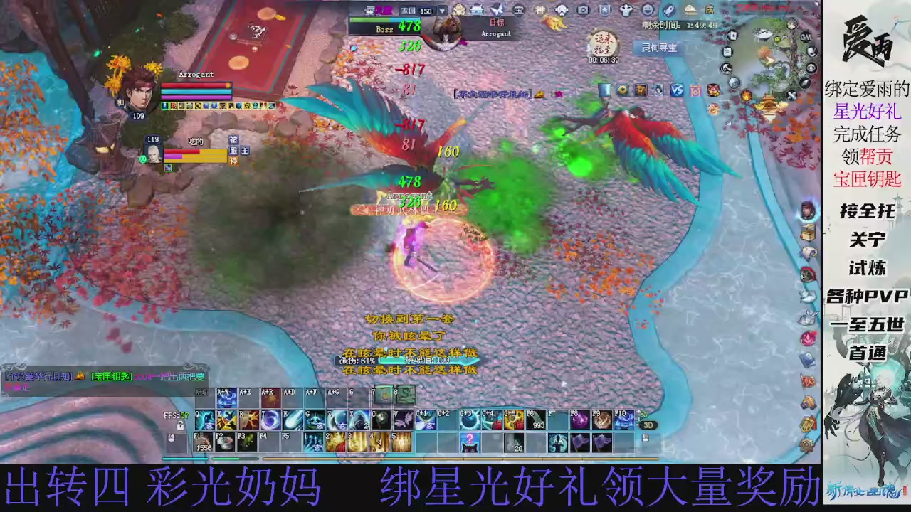 接托管 绑星光领积分