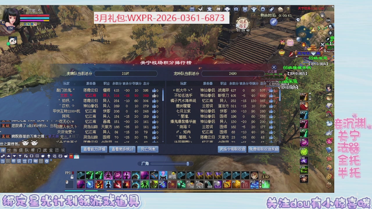 星光更新了快来绑！