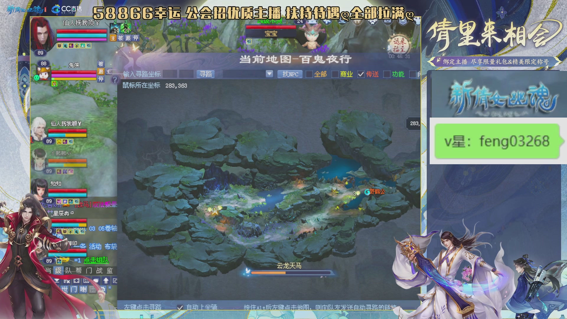 吃饭睡觉打姑子