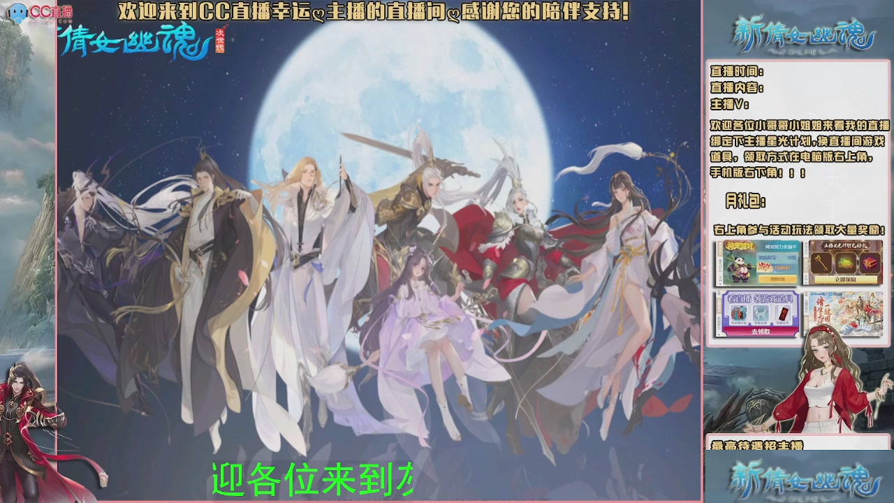 幸运ღ灰灰的直播间