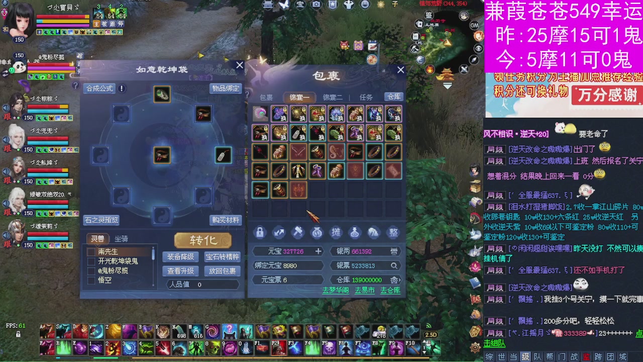 人来人往，留下的都是真的