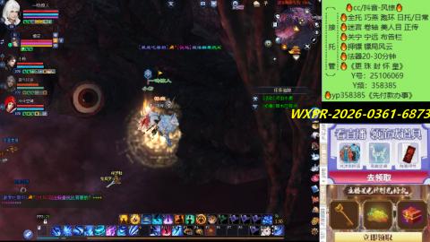 接托管-看直播/星光领积分兑好礼