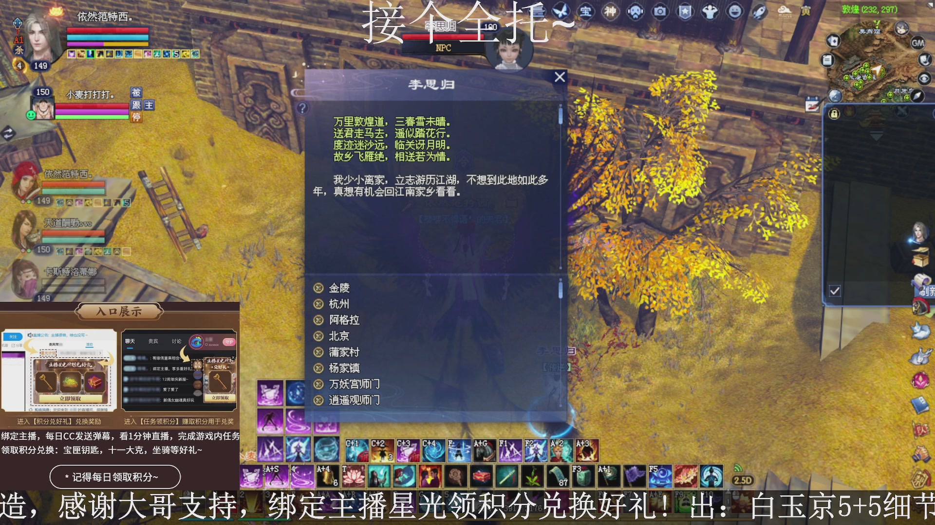 星光绑我，接全托！