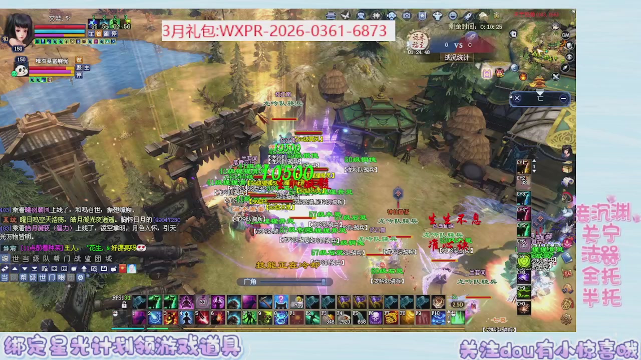 星光更新了快来绑！