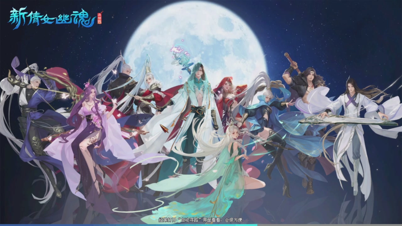 上师傅老刀全部干掉