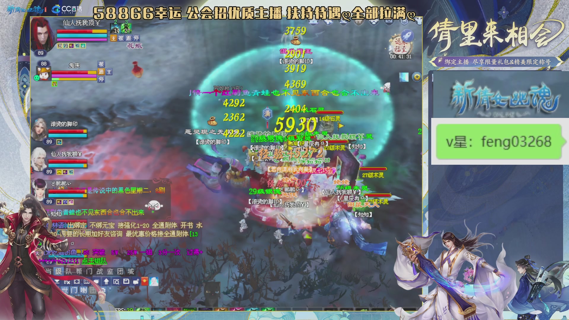 吃饭睡觉打姑子