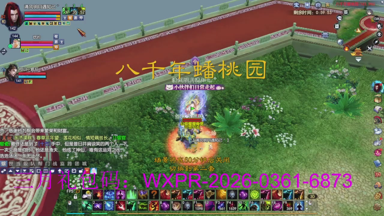 新区放马过来开启预约，星光绑我