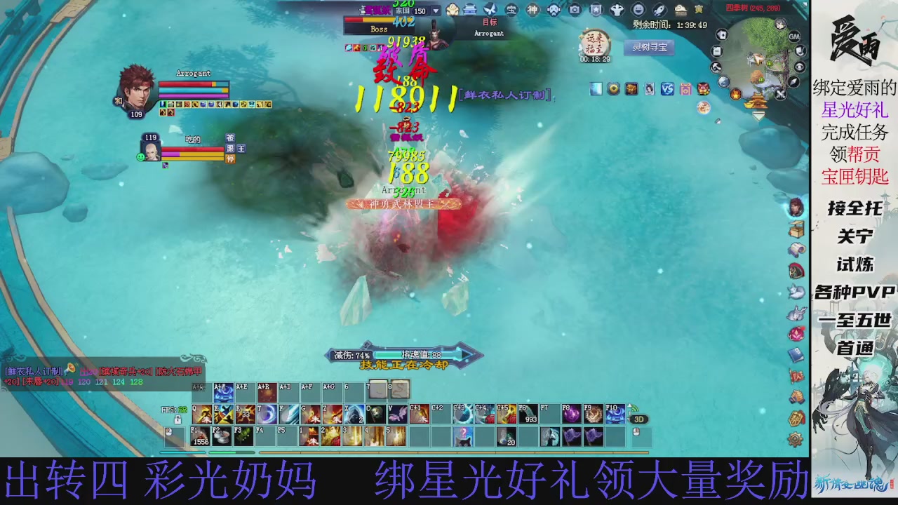 接托管 绑星光领积分