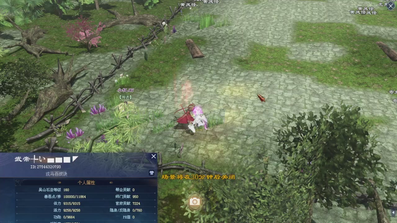 上师傅老刀全部干掉