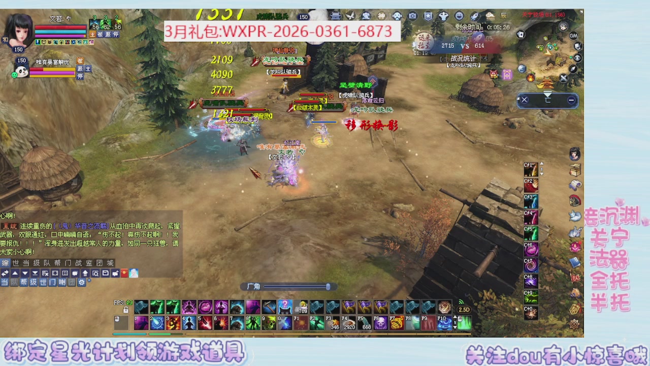 星光更新了快来绑！