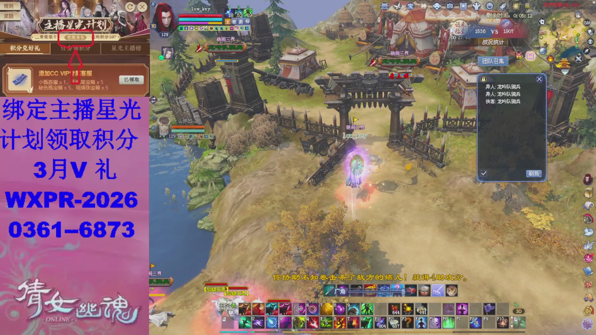 星光计划绑我可以吗