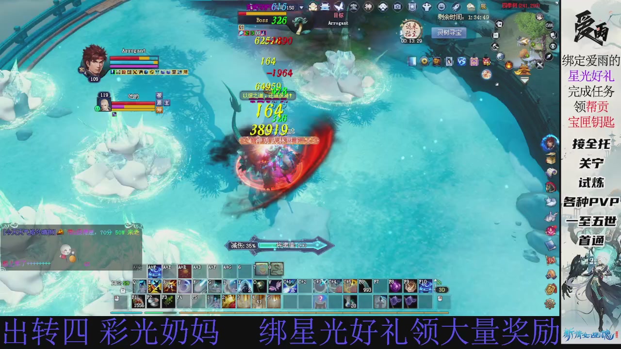 接托管 绑星光领积分