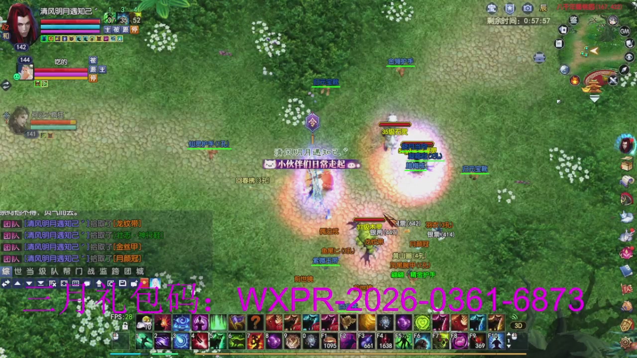 新区放马过来开启预约，星光绑我