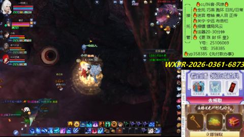 接托管-看直播/星光领积分兑好礼