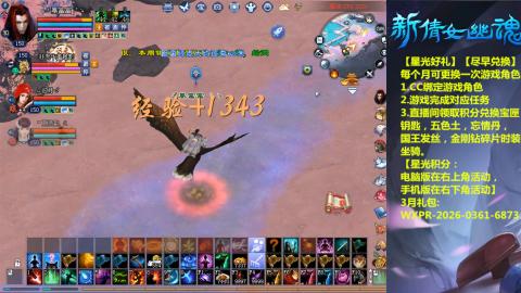 能绑定下星光吗？636幸运日常、守财