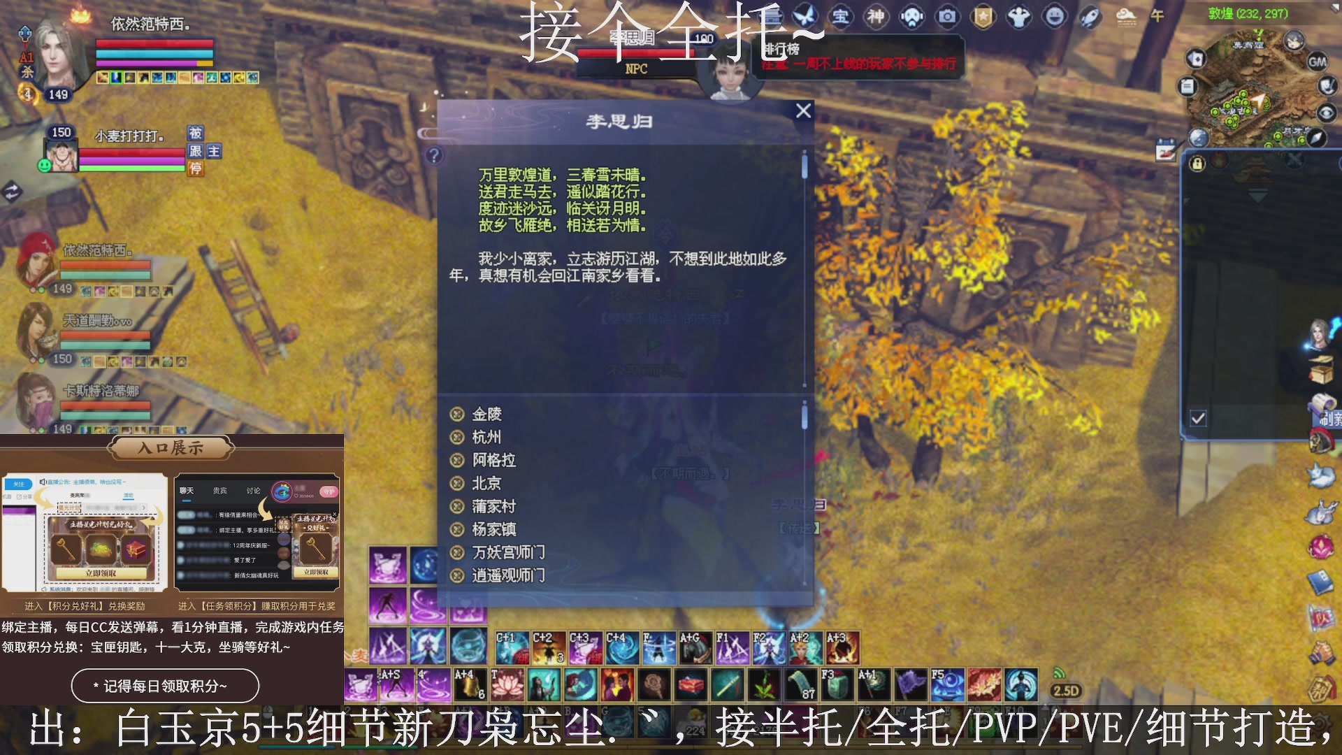 星光绑我，接全托！