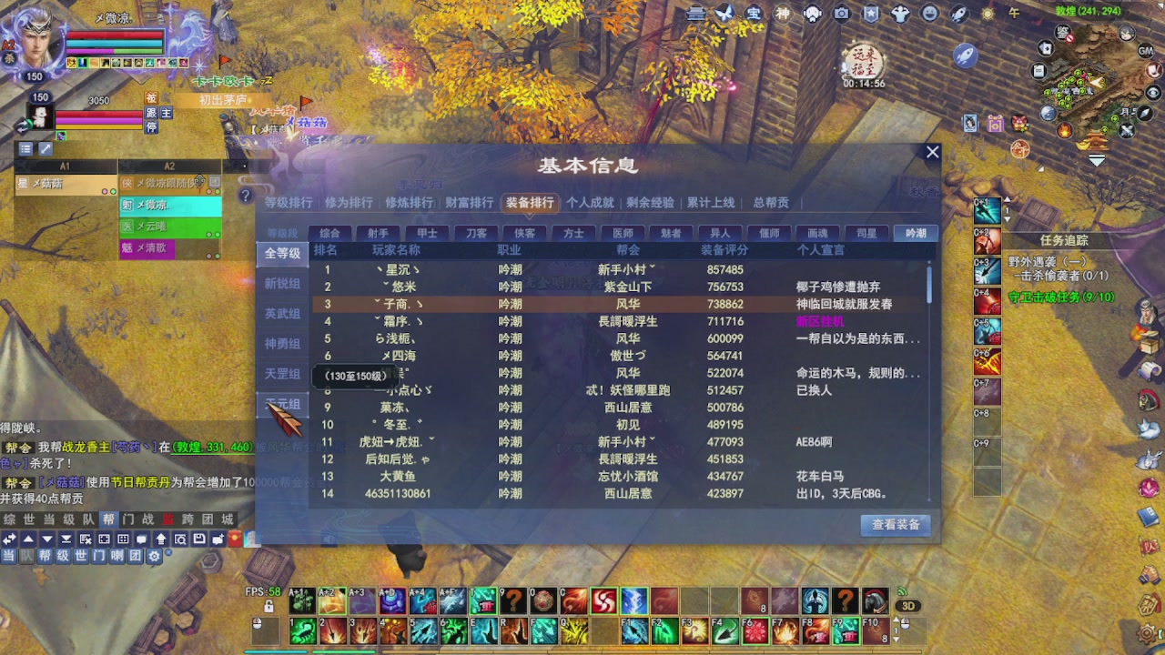 圆梦星海激情！专业看号估号