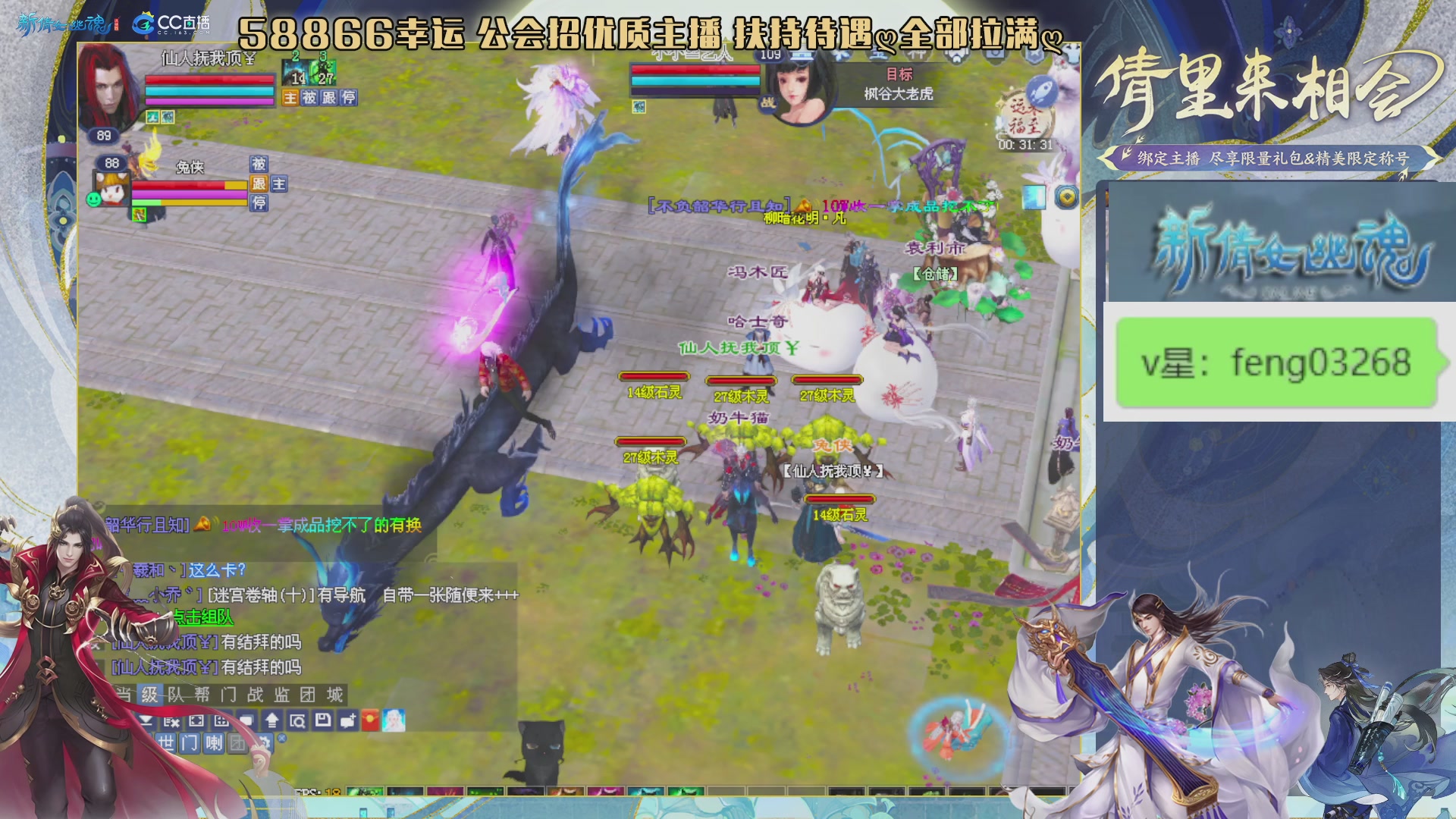 吃饭睡觉打姑子