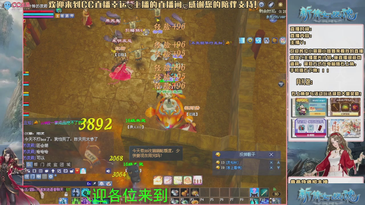 幸运ღ灰灰的直播间