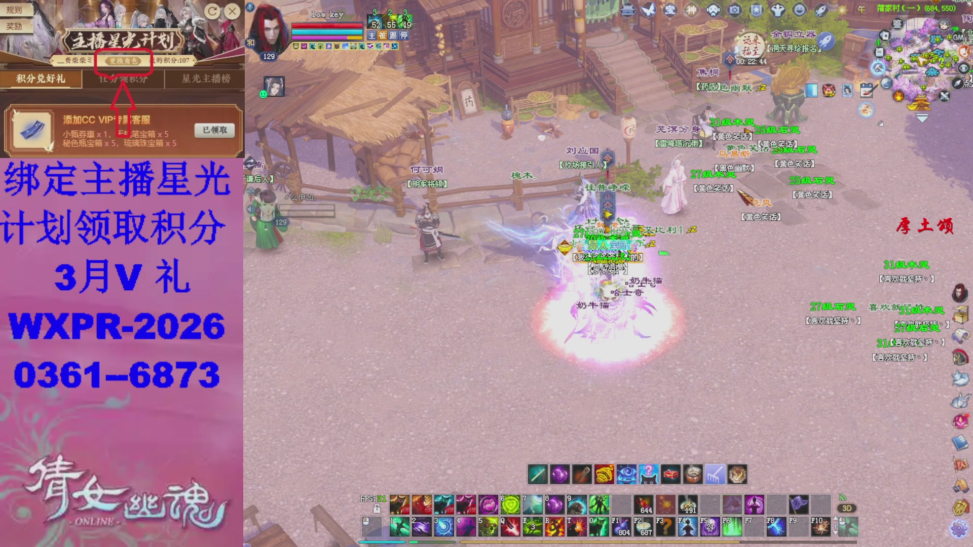 星光计划绑我可以吗