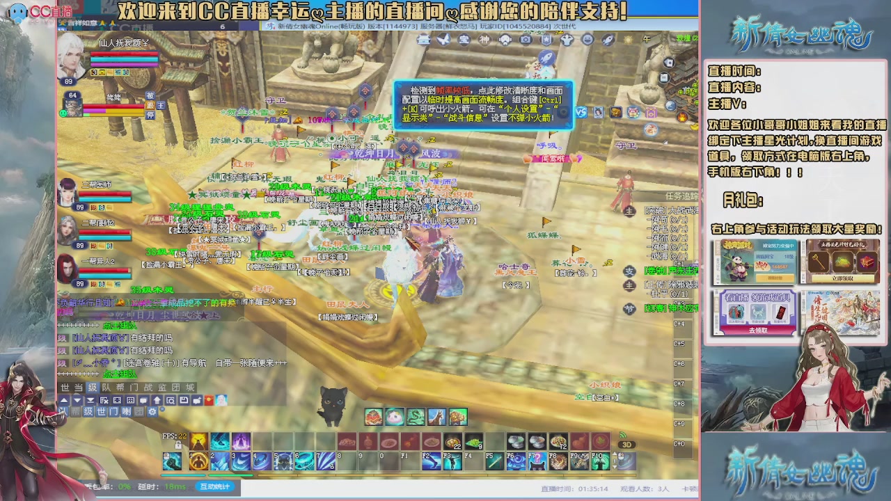 【幸运】ღ老高的直播间