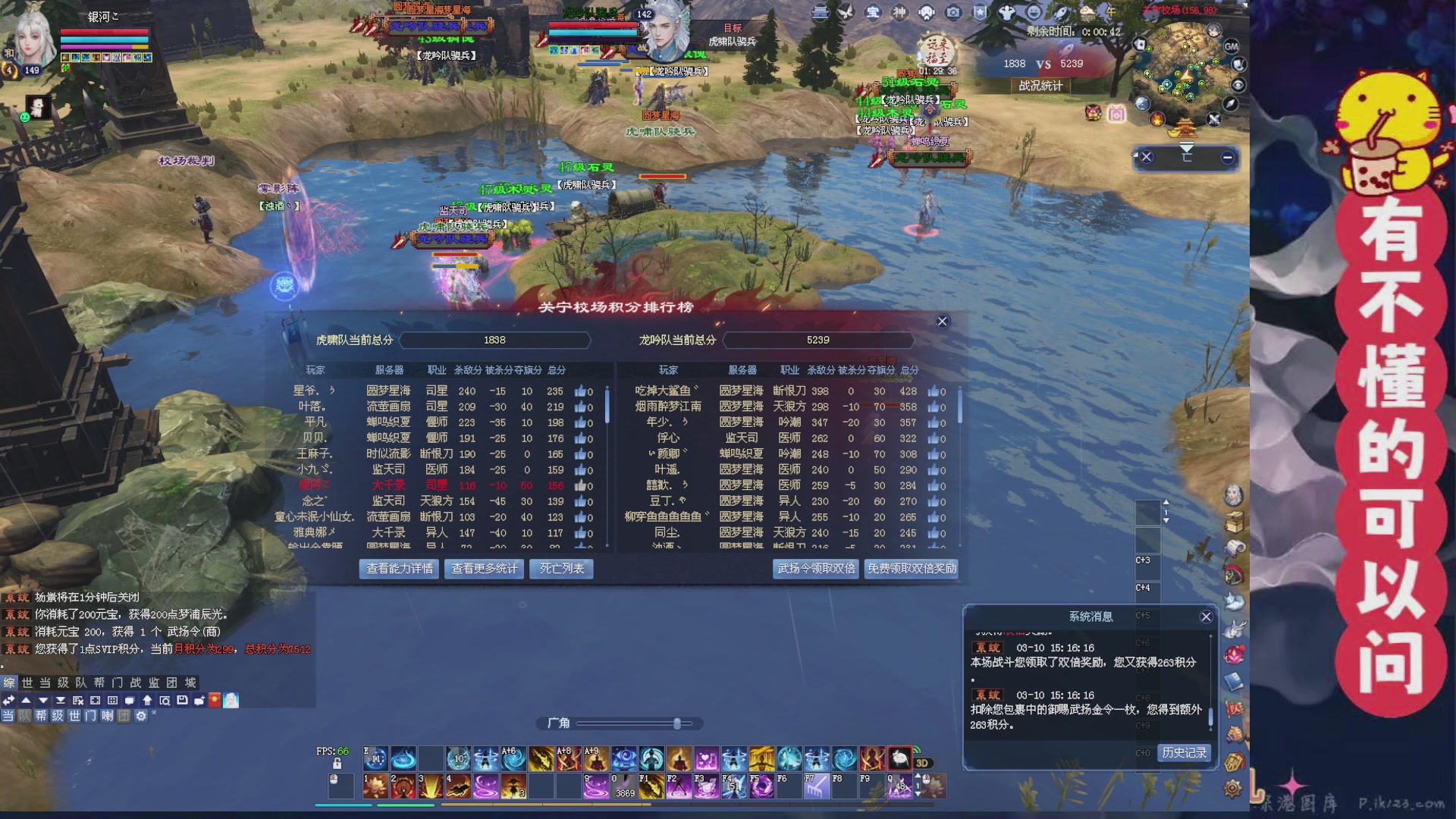 绑定主播领取星光积分啦