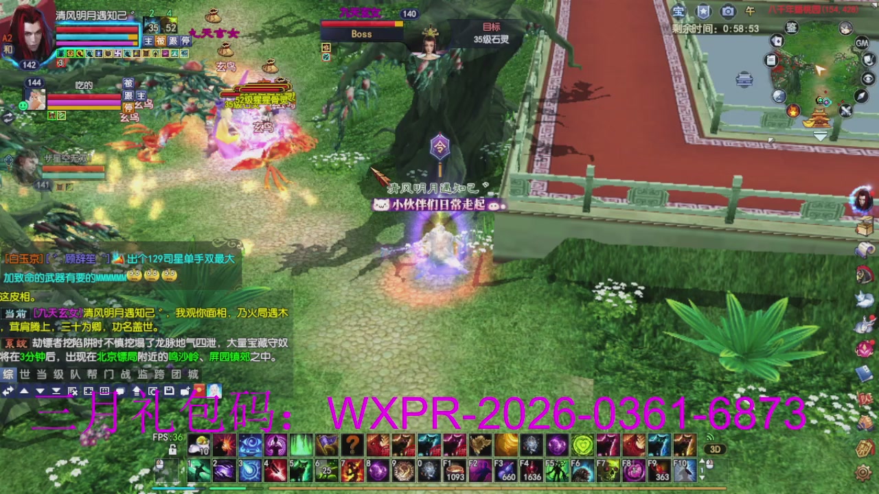 新区放马过来开启预约，星光绑我