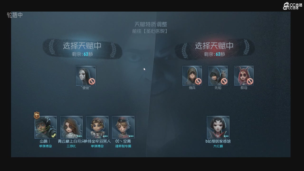 青训赛事回放！