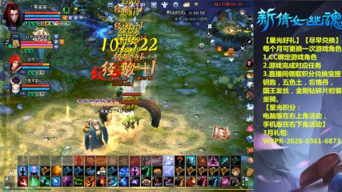 能绑定下星光吗？636幸运日常、守财